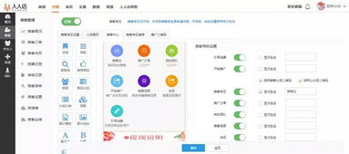 人人店上線推客素材中心，智能產(chǎn)品銷售讓推客營銷更輕松