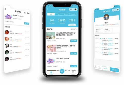 客客智能零售 賦能線下門店，重構消費連接，引領企業業績倍速增長