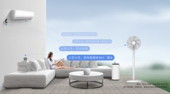 華為智選生態新品來襲 萊克智能循環扇，預售開啟，開啟智能自然風時代