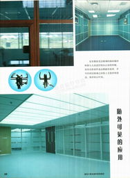 北京麥恩貝斯隔間墻技術(shù)開發(fā)介紹